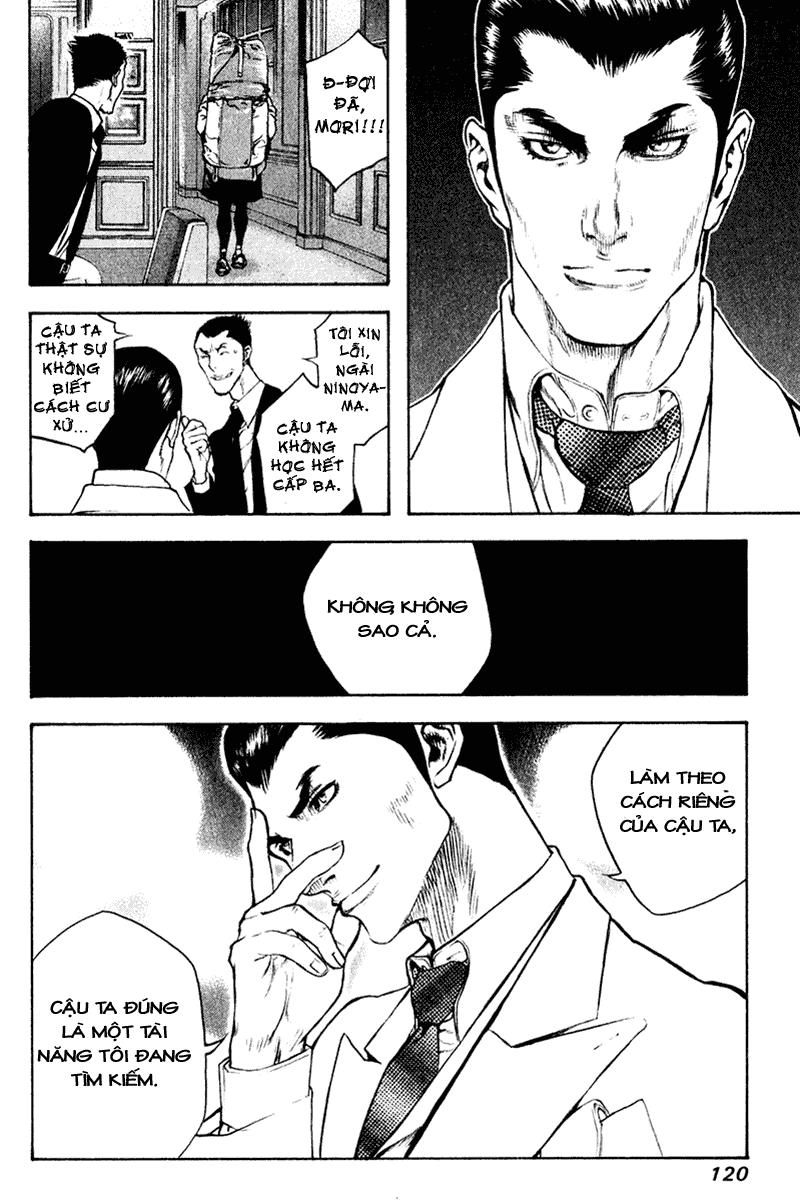 Kokou No Hito Chapter 37 - 14