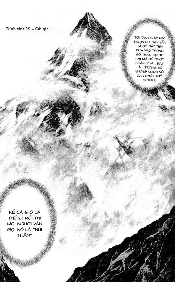 Kokou No Hito Chapter 39 - 3