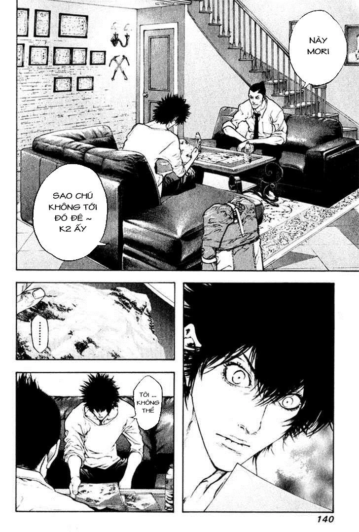 Kokou No Hito Chapter 39 - 4