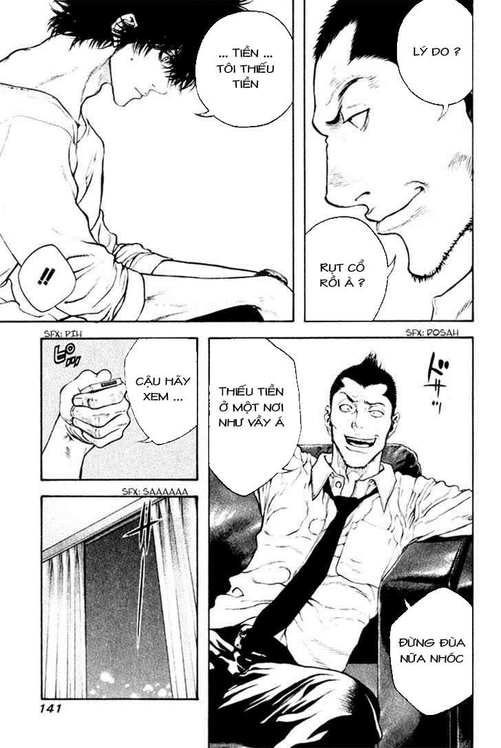 Kokou No Hito Chapter 39 - 5