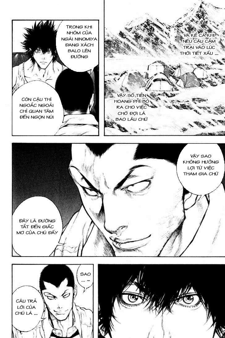 Kokou No Hito Chapter 39 - 8