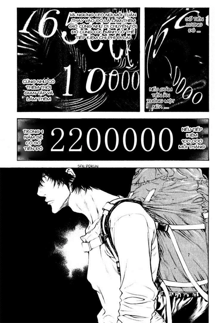 Kokou No Hito Chapter 39 - 13