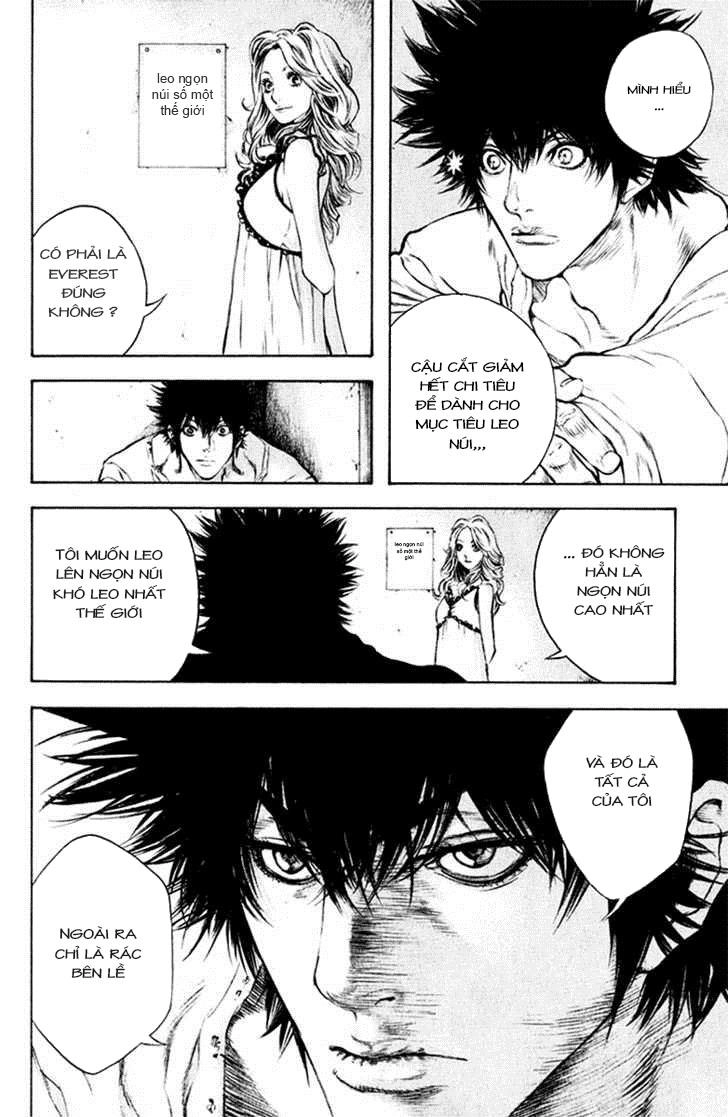 Kokou No Hito Chapter 40 - 13