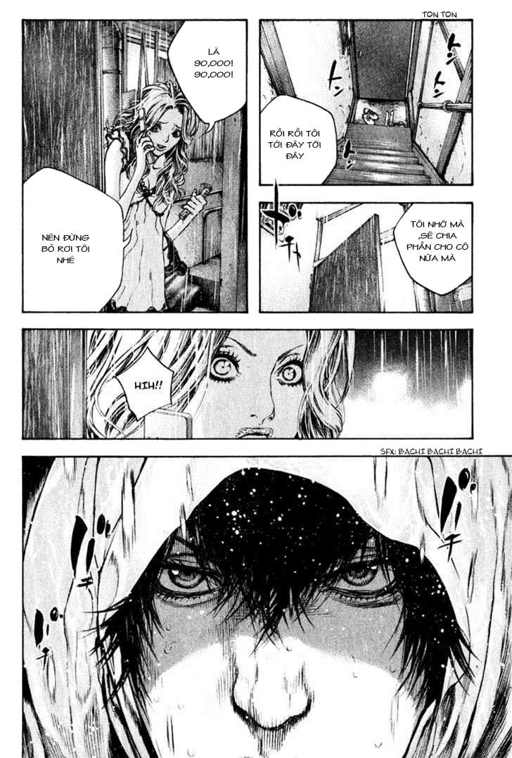 Kokou No Hito Chapter 41 - 16