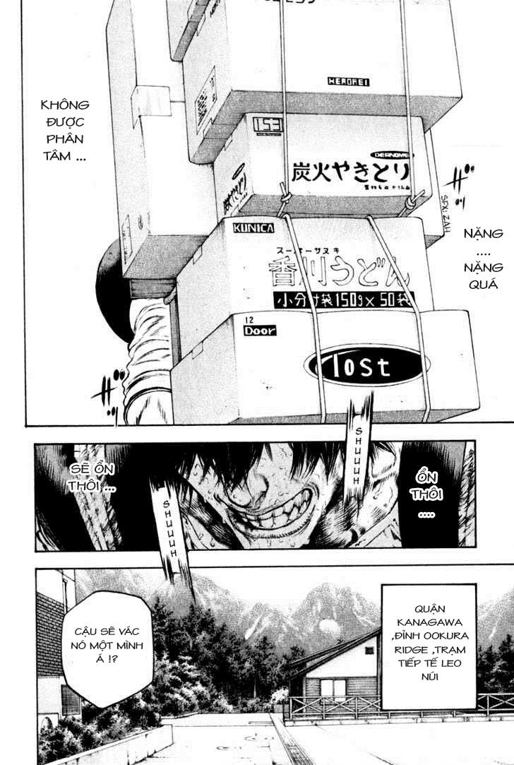 Kokou No Hito Chapter 42 - 4