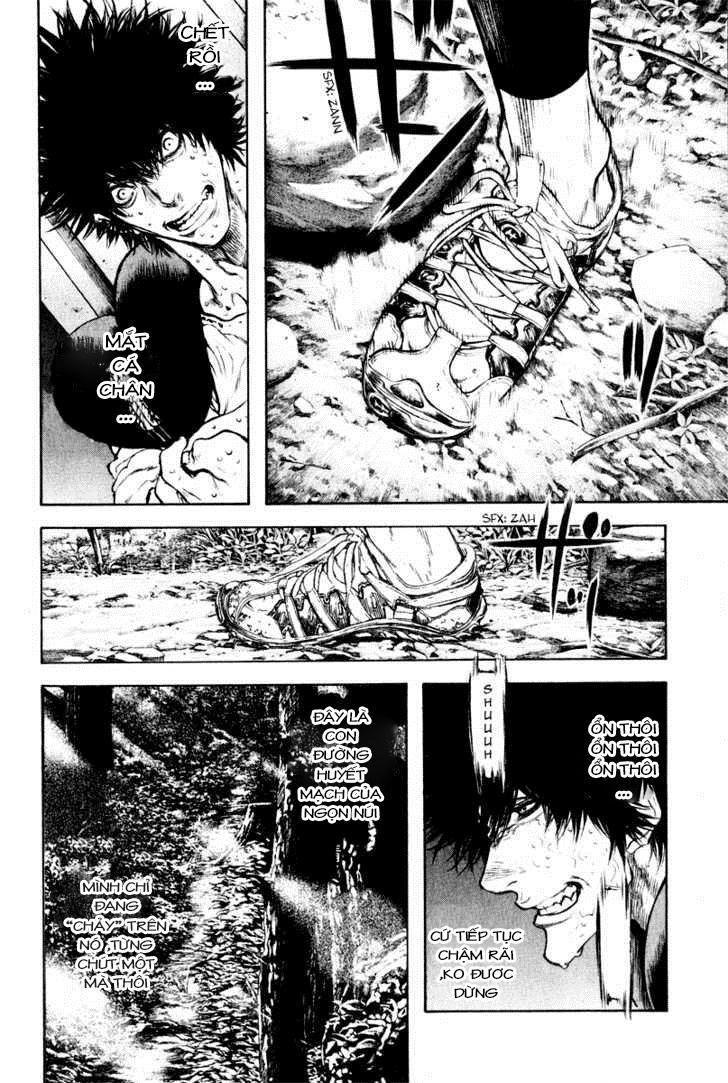 Kokou No Hito Chapter 42 - 14