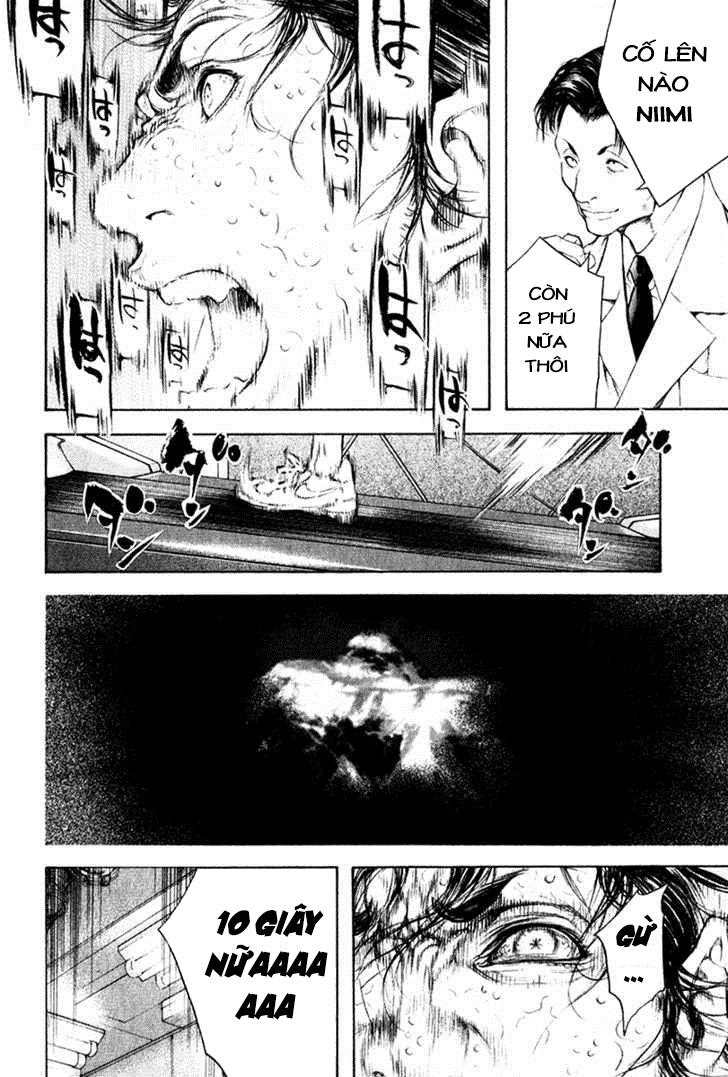 Kokou No Hito Chapter 44 - 10