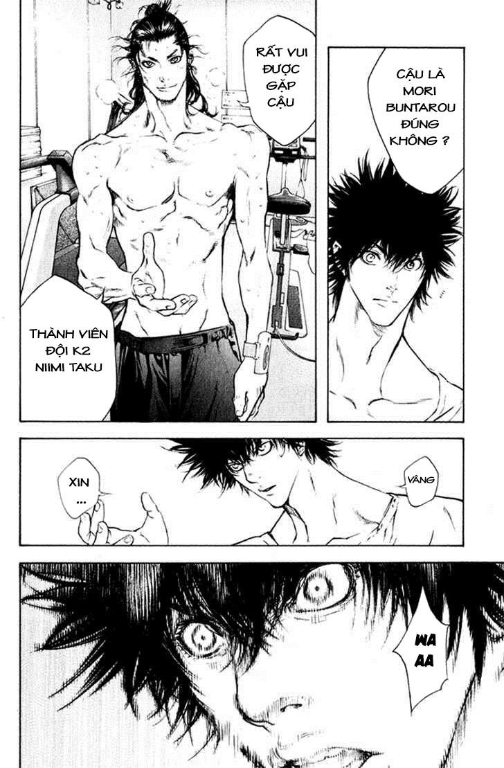 Kokou No Hito Chapter 44 - 14