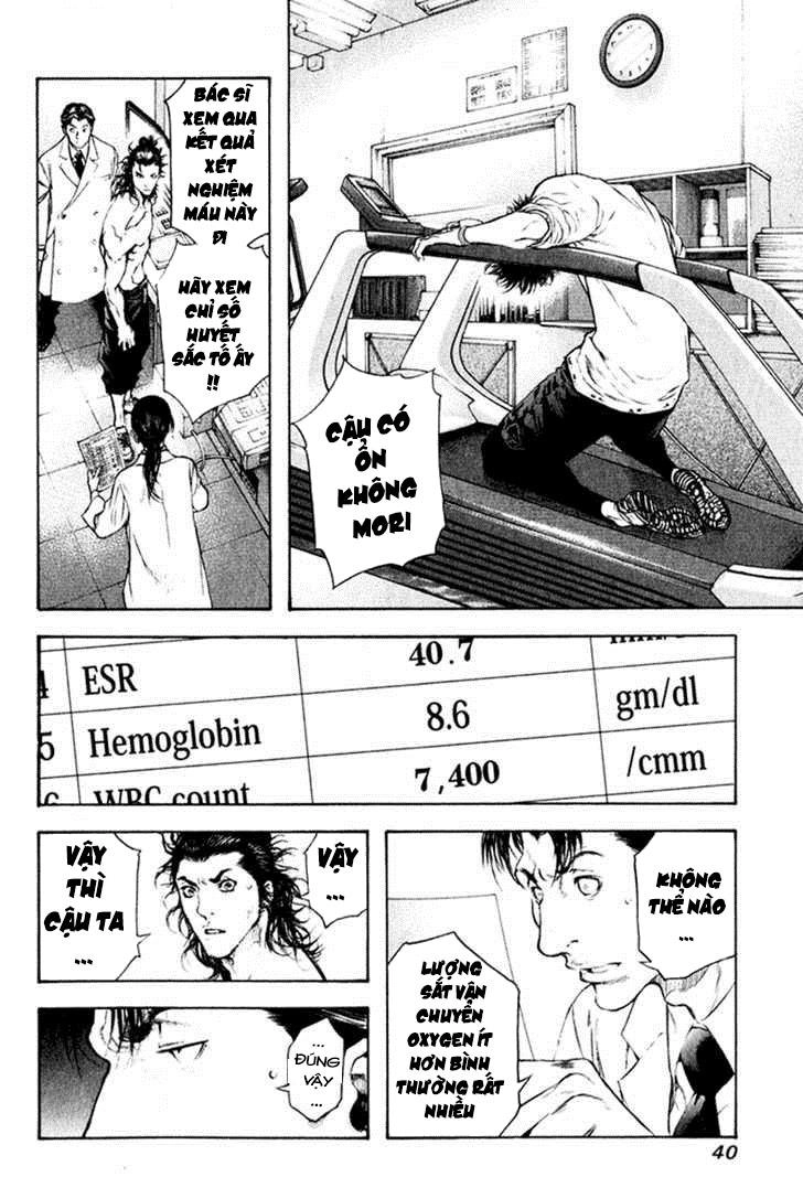 Kokou No Hito Chapter 44 - 20