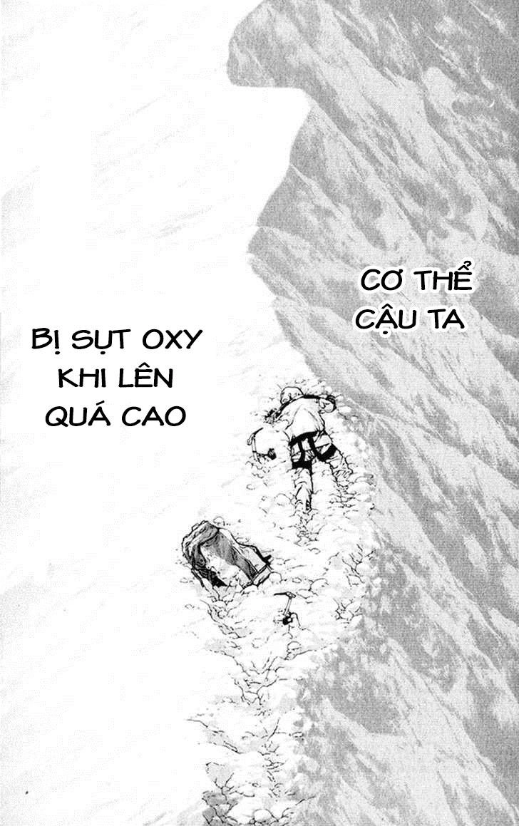 Kokou No Hito Chapter 44 - 21