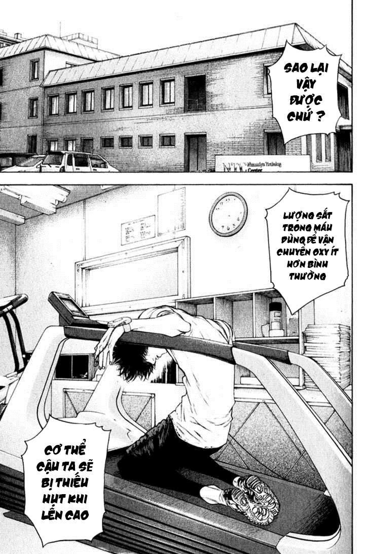 Kokou No Hito Chapter 45 - 5