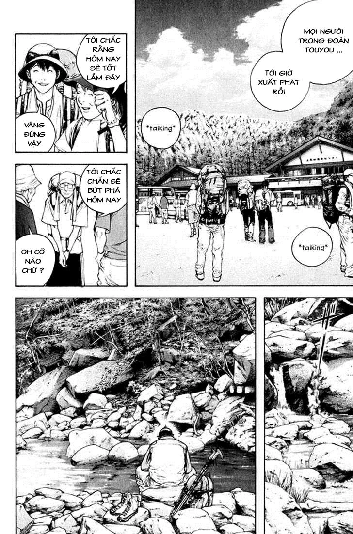 Kokou No Hito Chapter 46 - 3