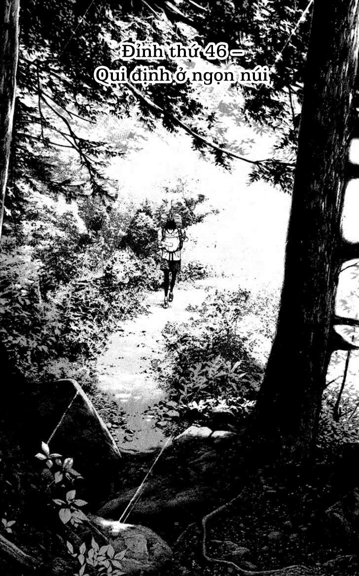 Kokou No Hito Chapter 46 - 5