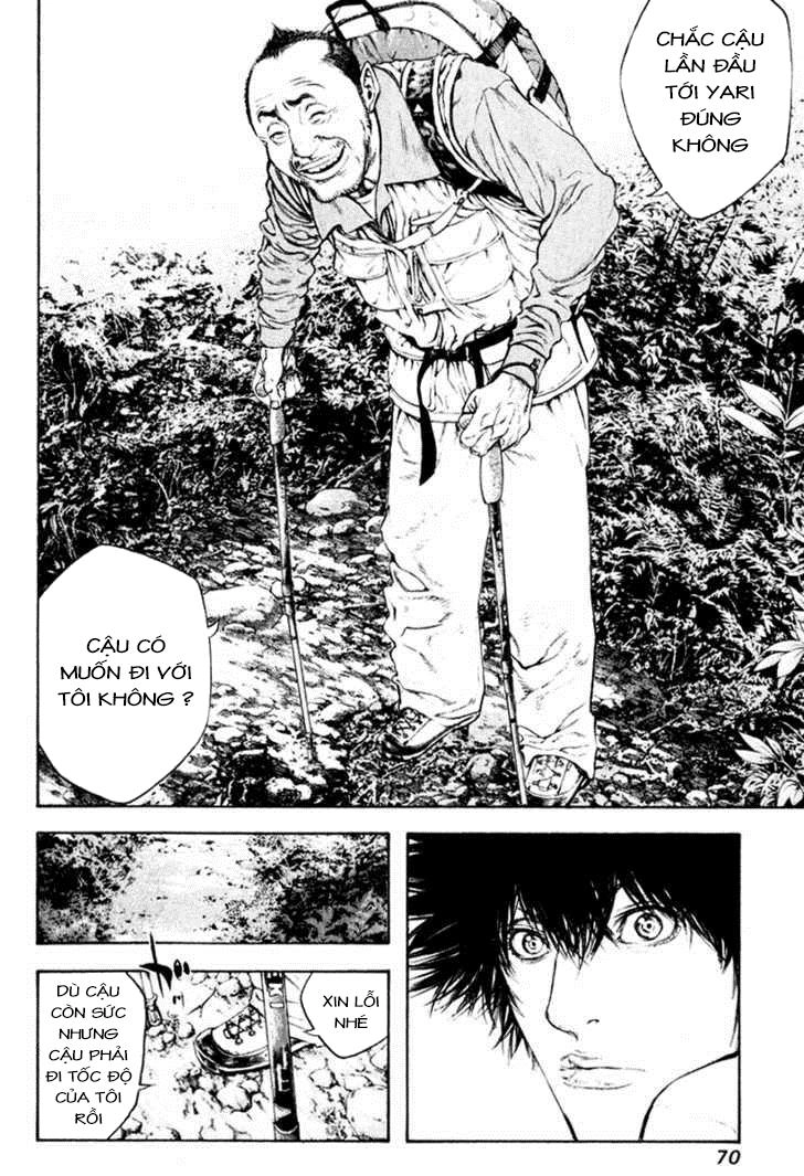 Kokou No Hito Chapter 46 - 9