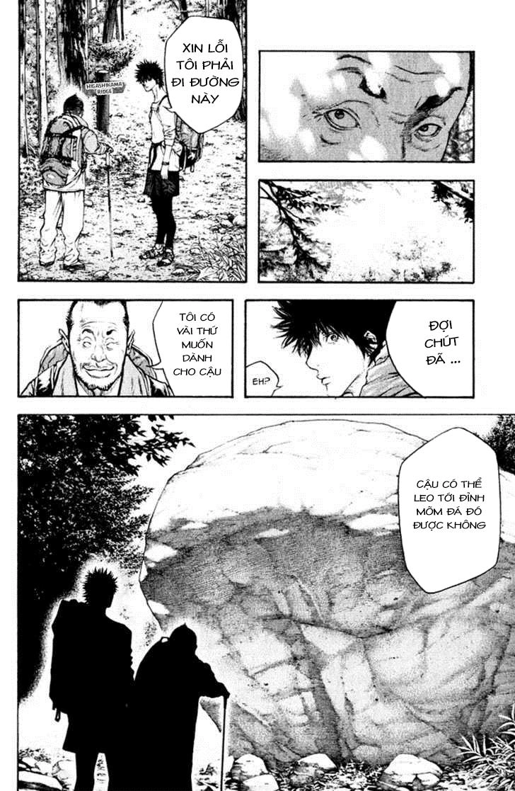 Kokou No Hito Chapter 46 - 12