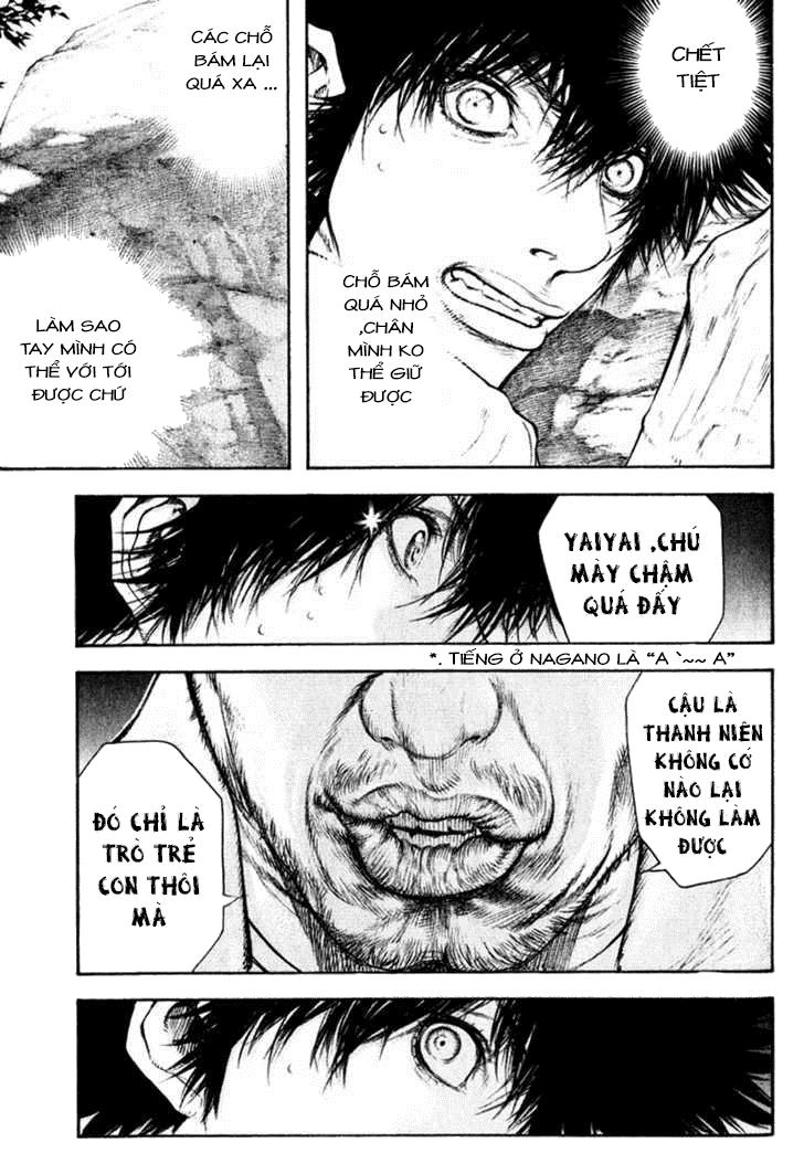 Kokou No Hito Chapter 46 - 15