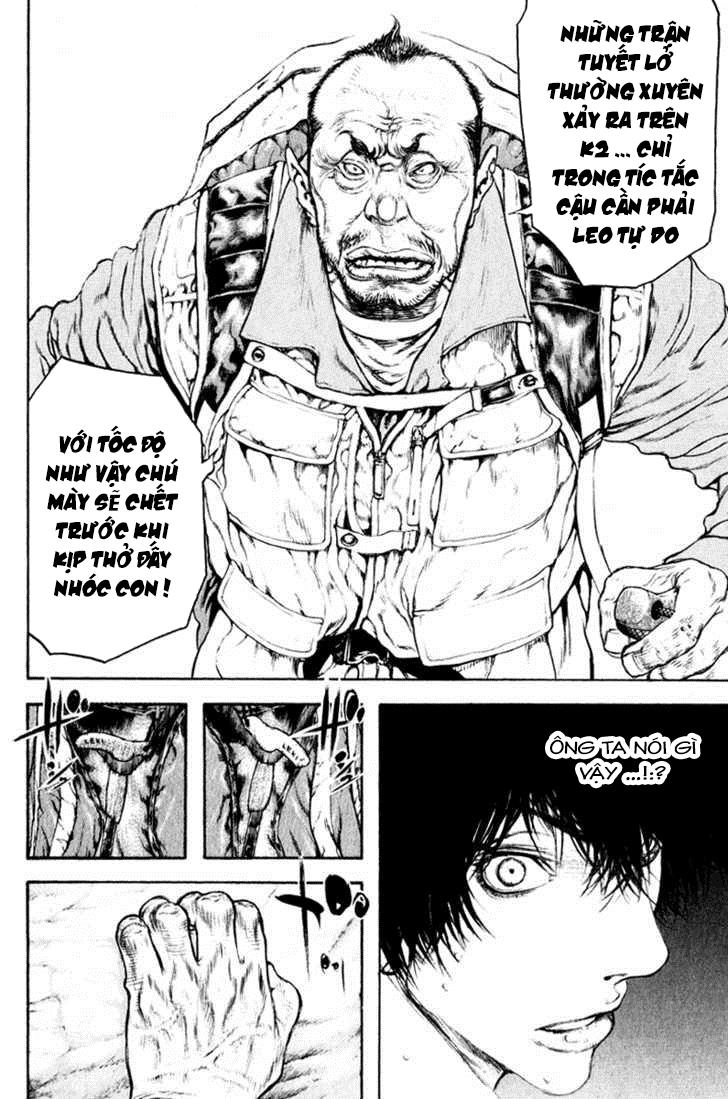 Kokou No Hito Chapter 46 - 16