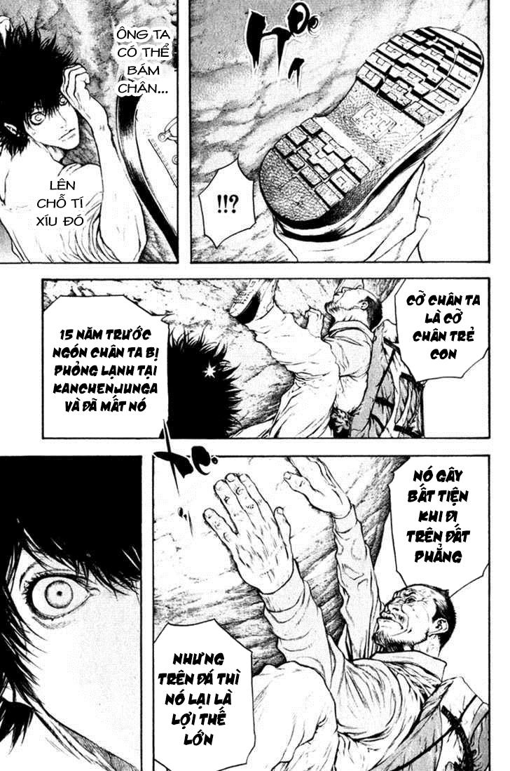 Kokou No Hito Chapter 46 - 17