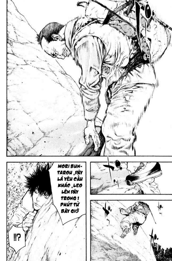 Kokou No Hito Chapter 46 - 18