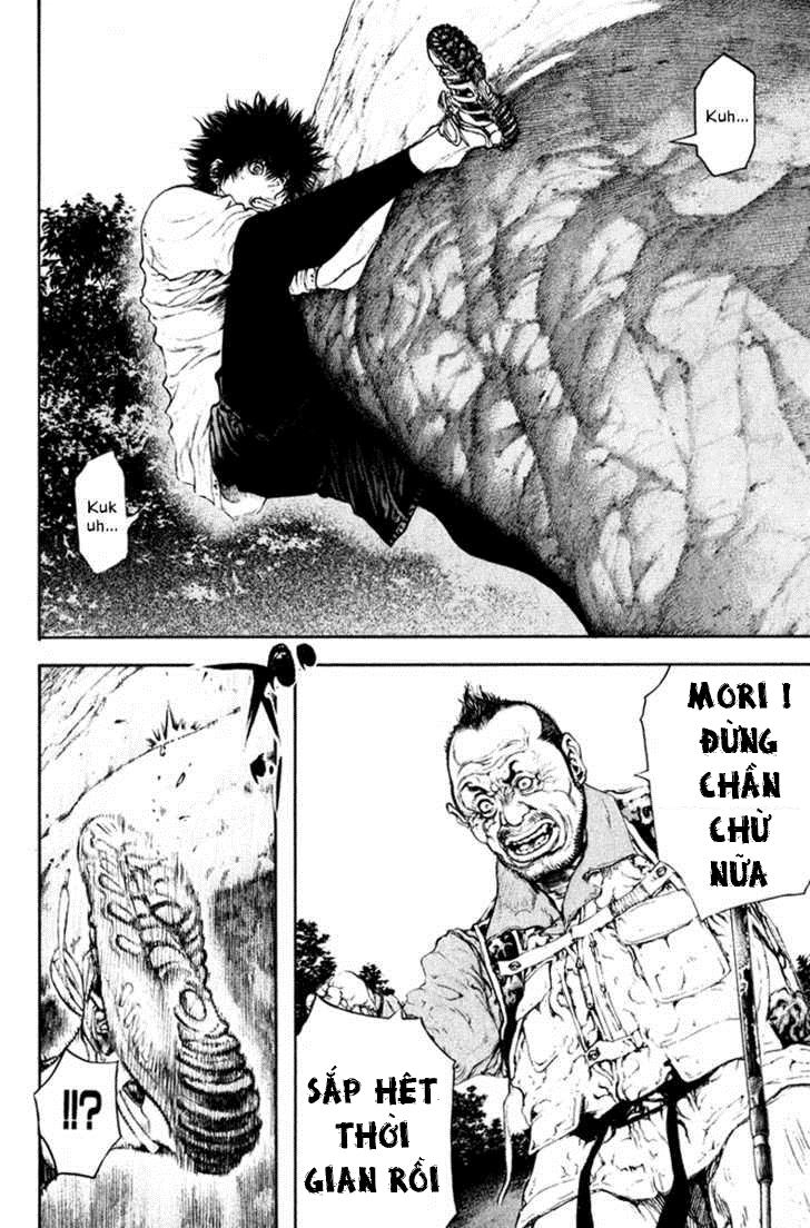 Kokou No Hito Chapter 47 - 3