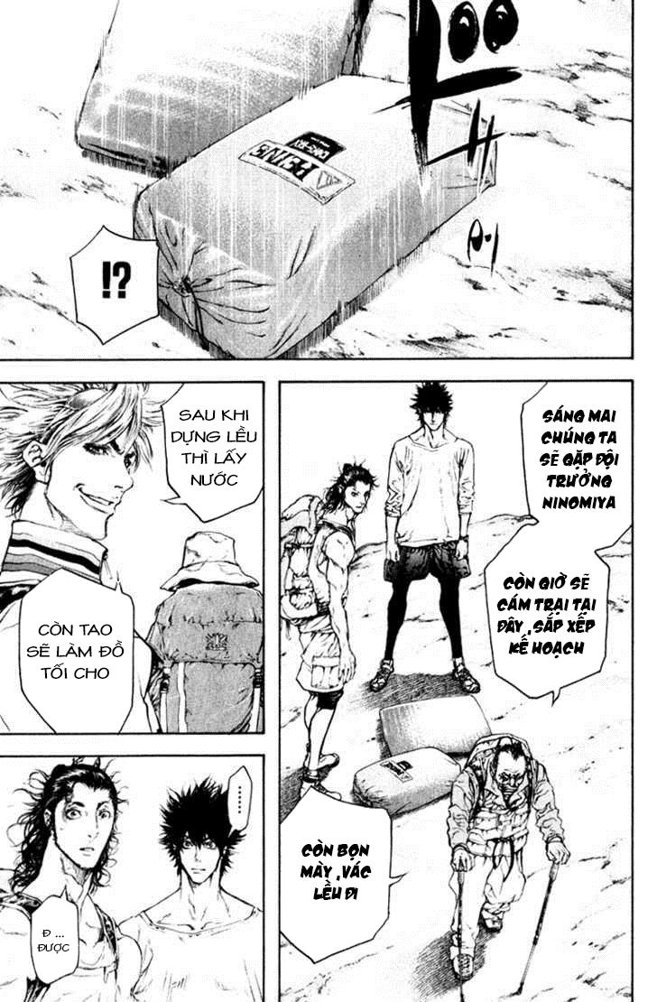 Kokou No Hito Chapter 47 - 9