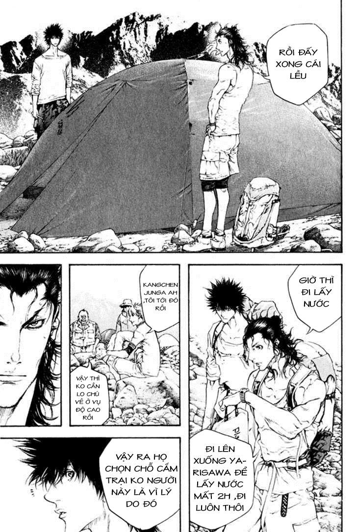 Kokou No Hito Chapter 47 - 11