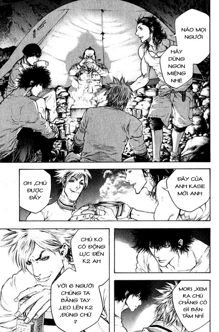 Kokou No Hito Chapter 47 - 13