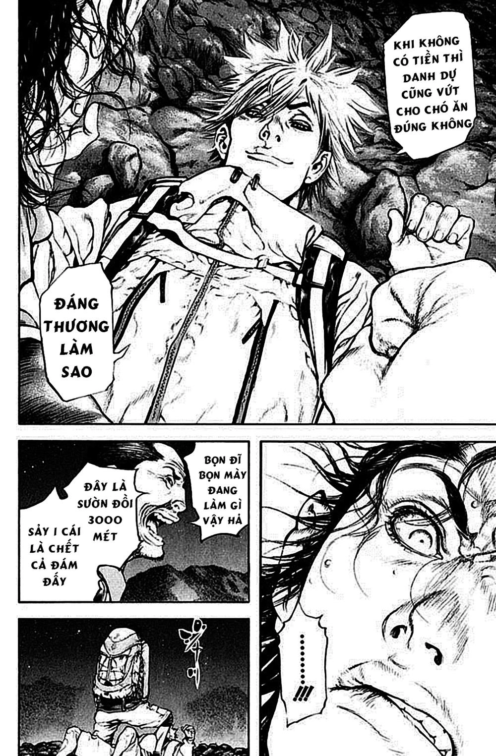 Kokou No Hito Chapter 49 - 7