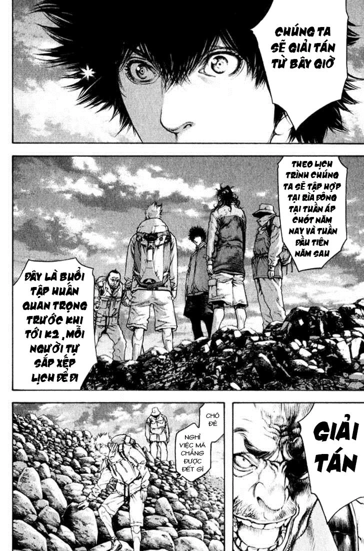 Kokou No Hito Chapter 50 - 8