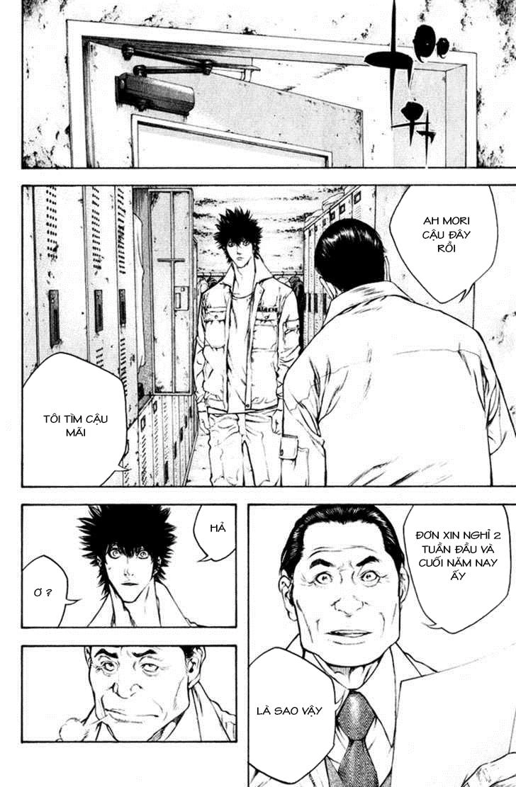 Kokou No Hito Chapter 50 - 10