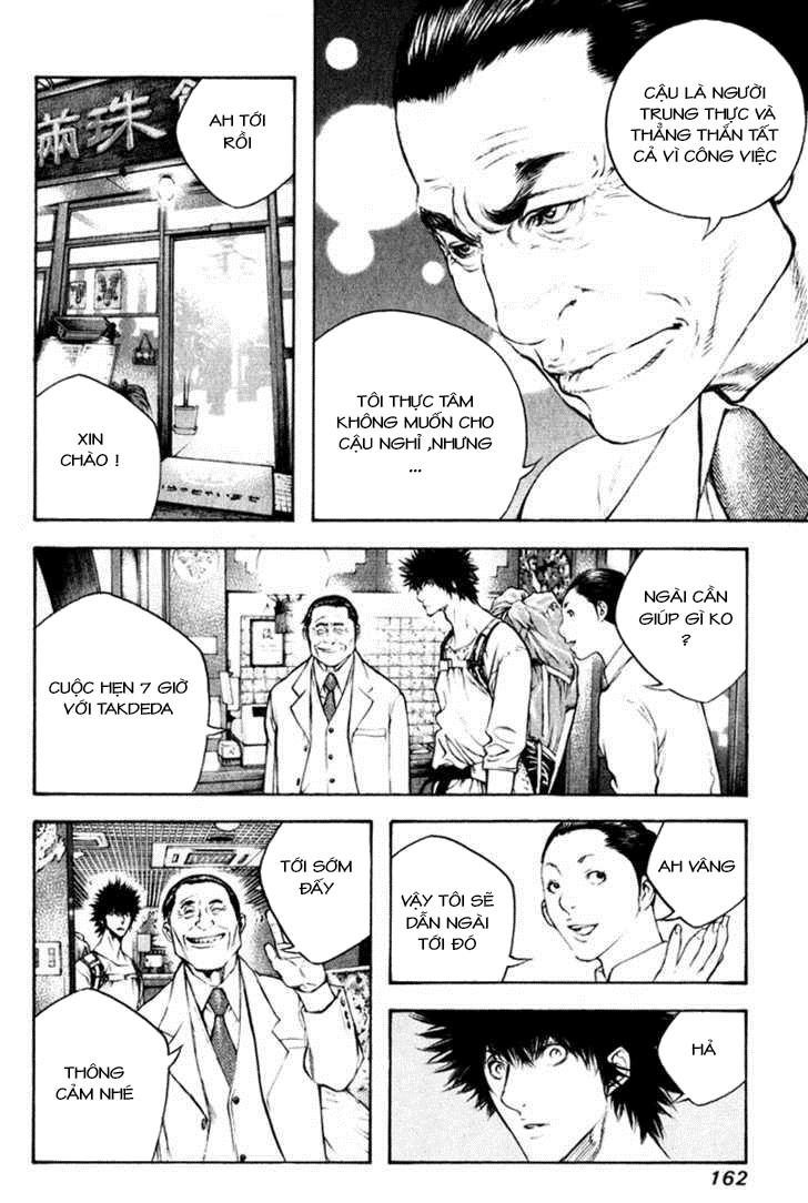 Kokou No Hito Chapter 50 - 14