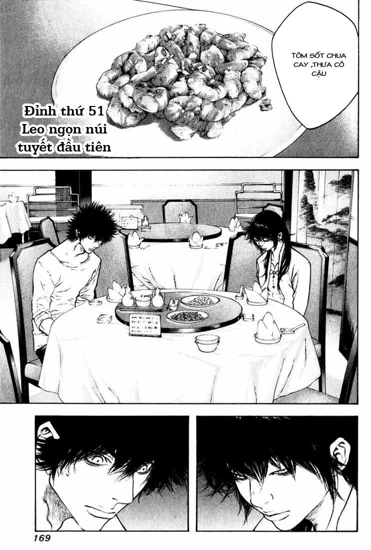 Kokou No Hito Chapter 51 - 2