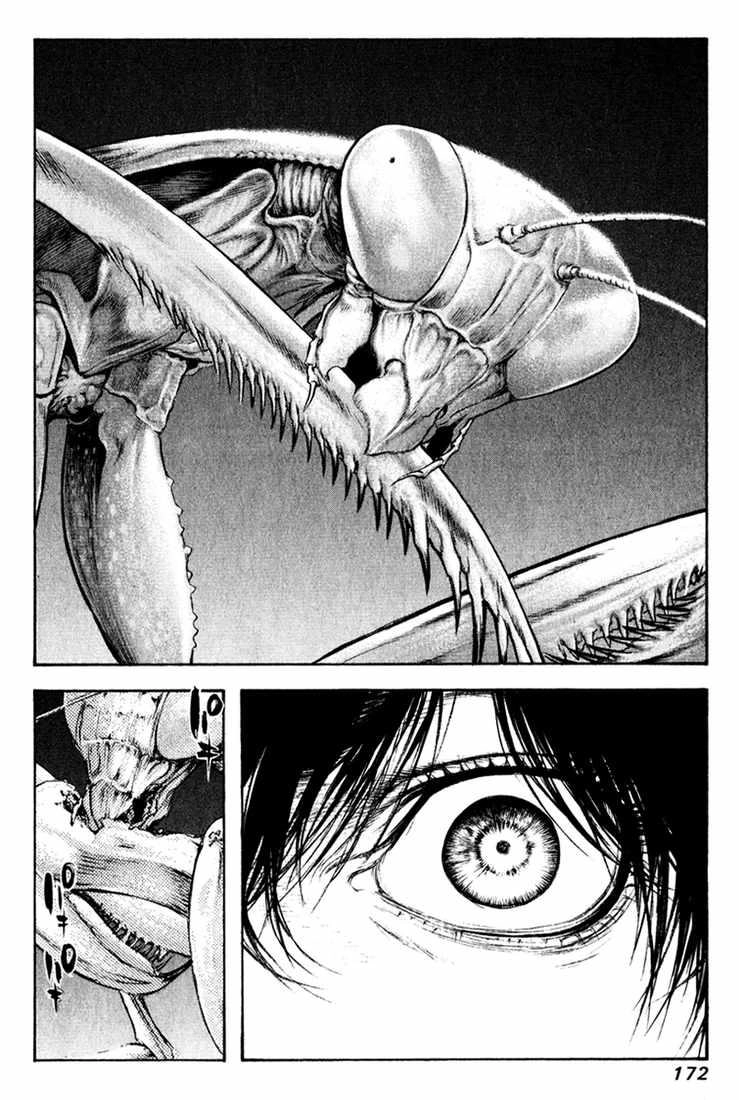 Kokou No Hito Chapter 51 - 5