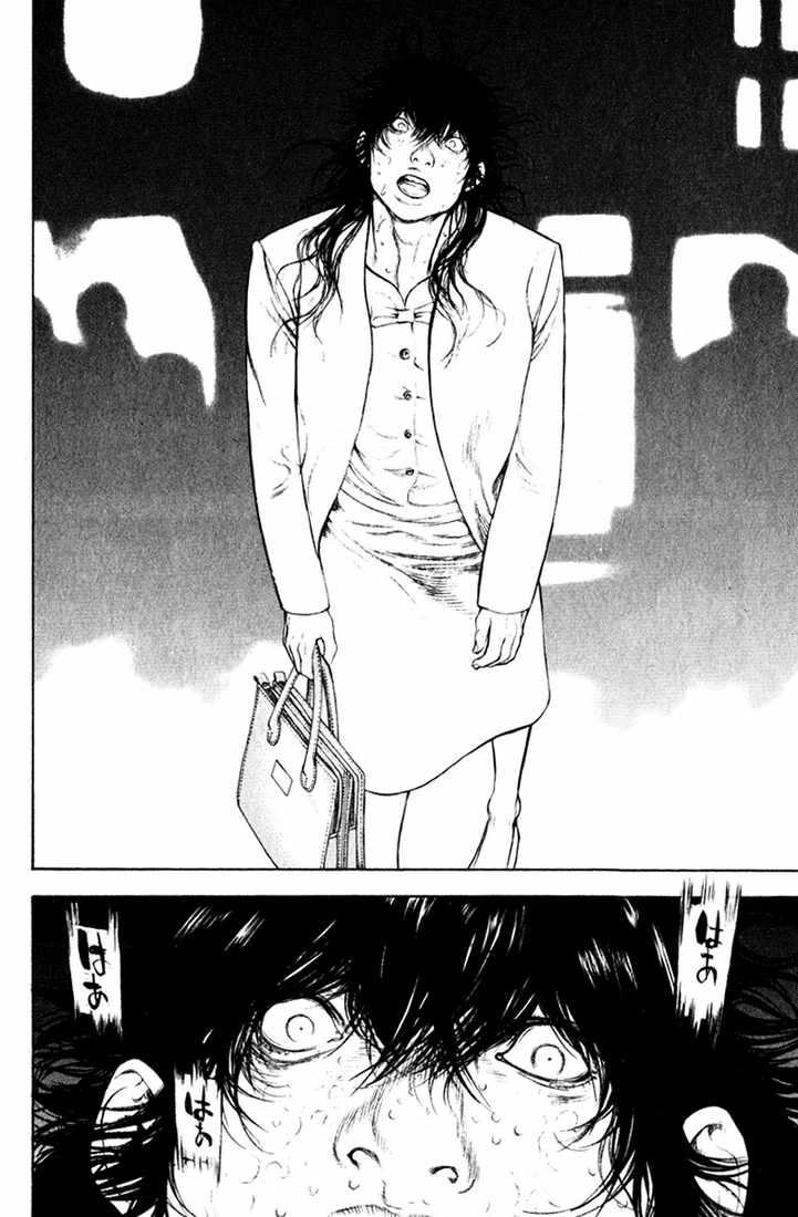 Kokou No Hito Chapter 51 - 9