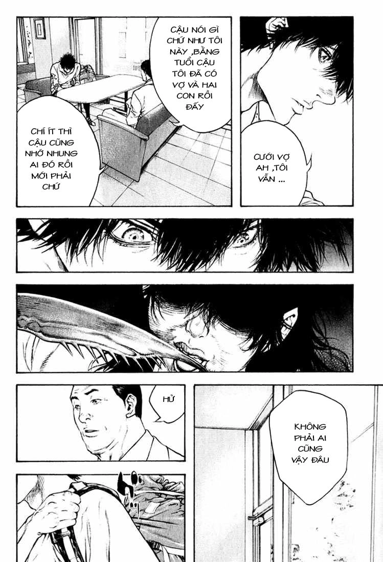 Kokou No Hito Chapter 51 - 13