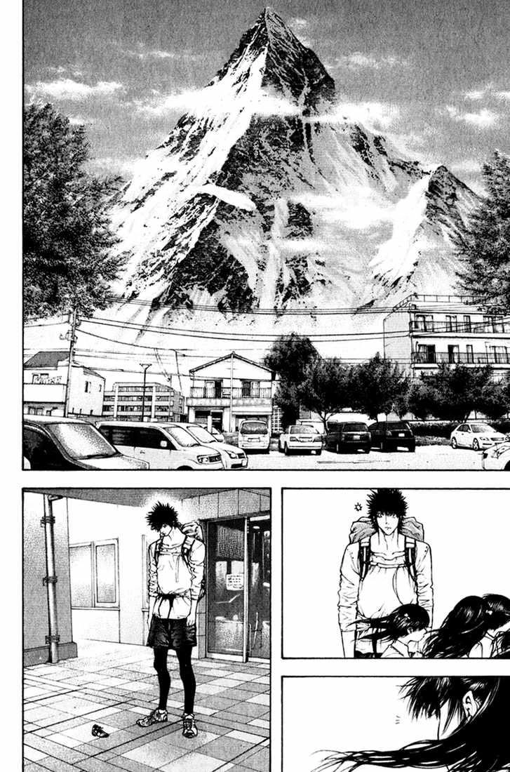 Kokou No Hito Chapter 51 - 15