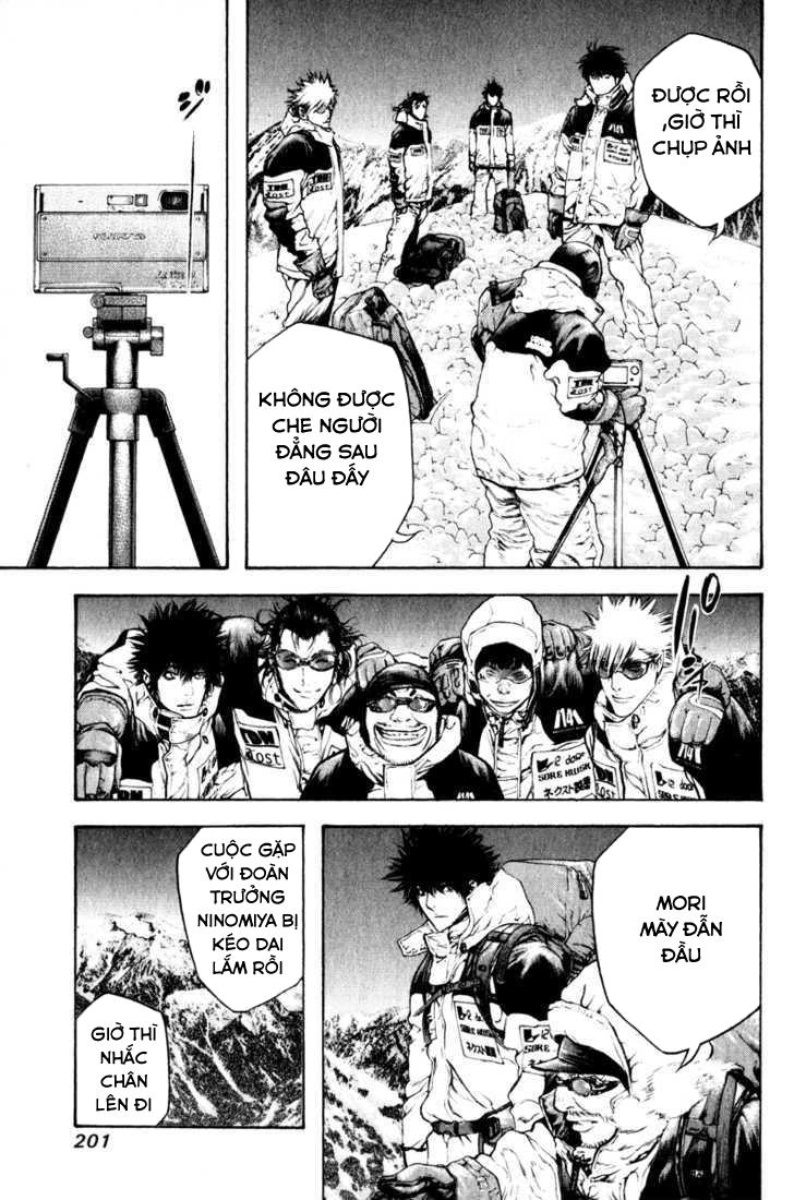 Kokou No Hito Chapter 52 - 11