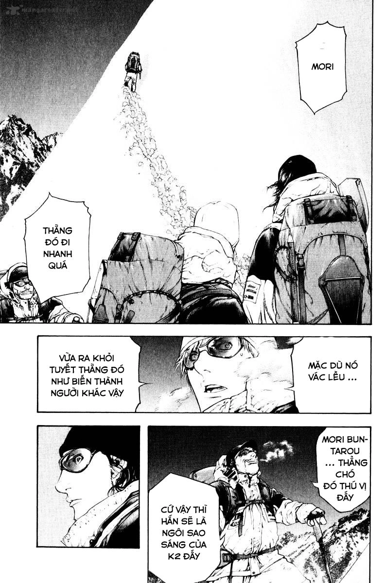 Kokou No Hito Chapter 52 - 13