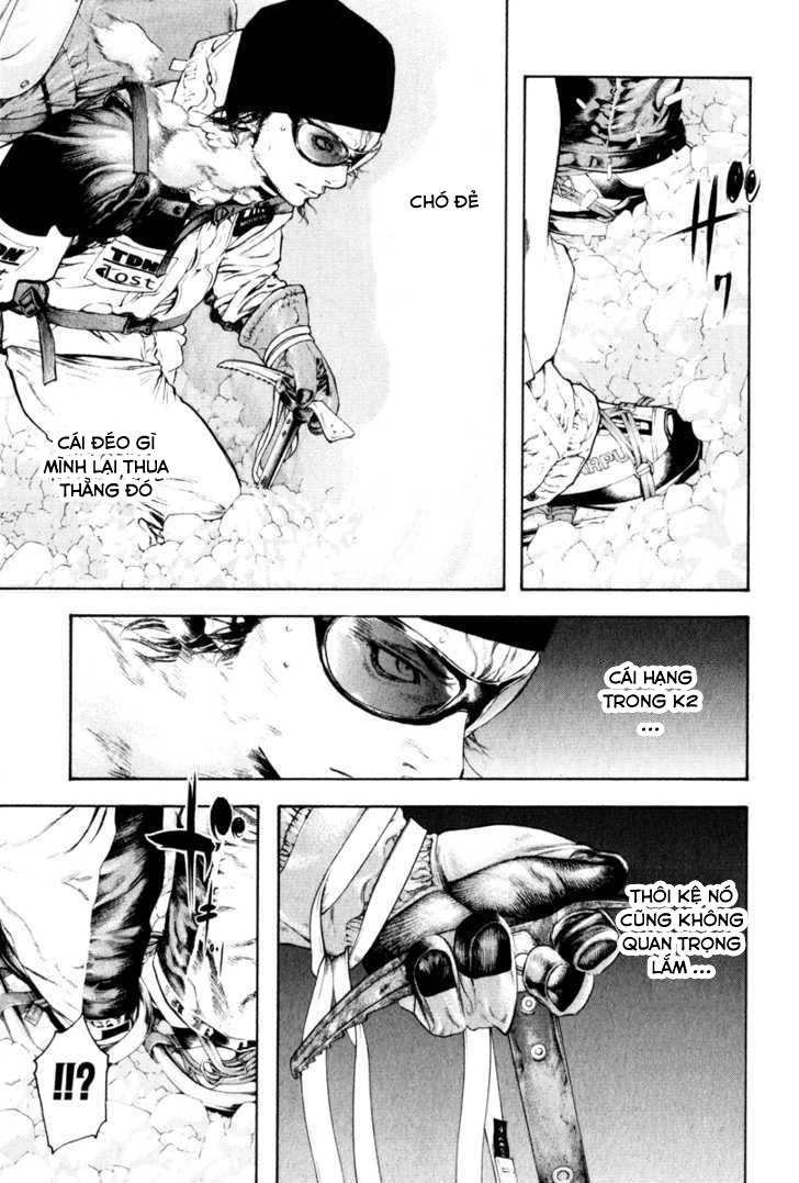 Kokou No Hito Chapter 52 - 15