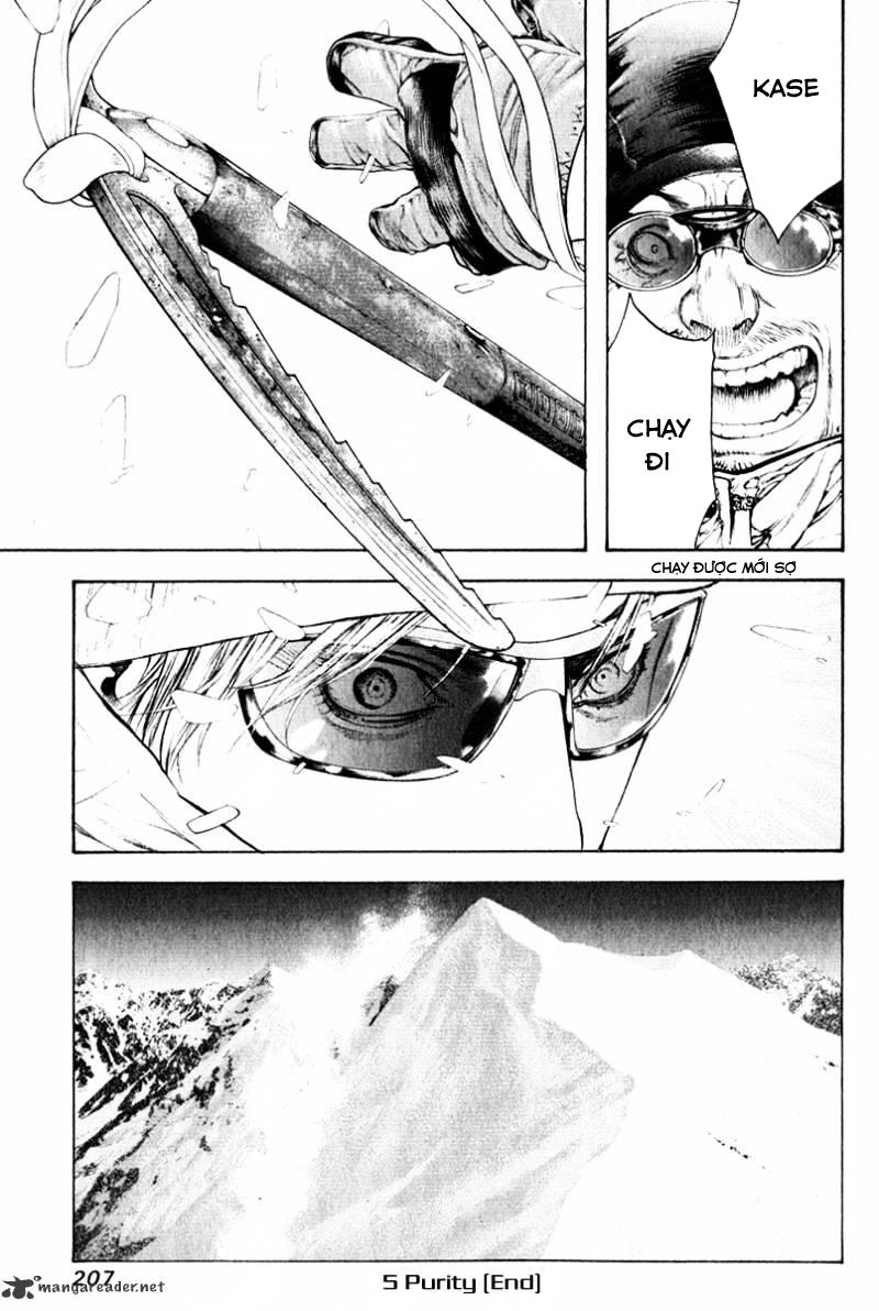 Kokou No Hito Chapter 52 - 17