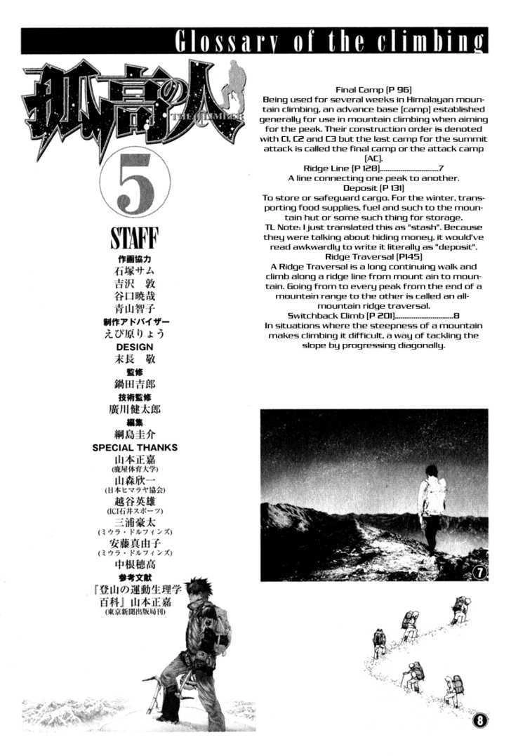 Kokou No Hito Chapter 52 - 20