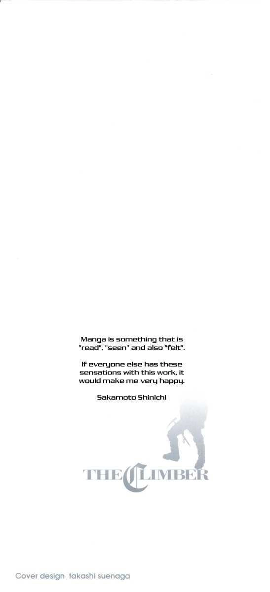 Kokou No Hito Chapter 53 - 3