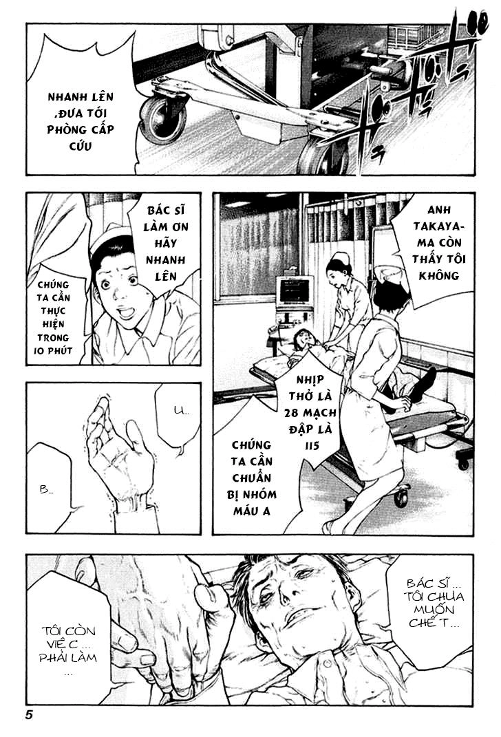 Kokou No Hito Chapter 53 - 10