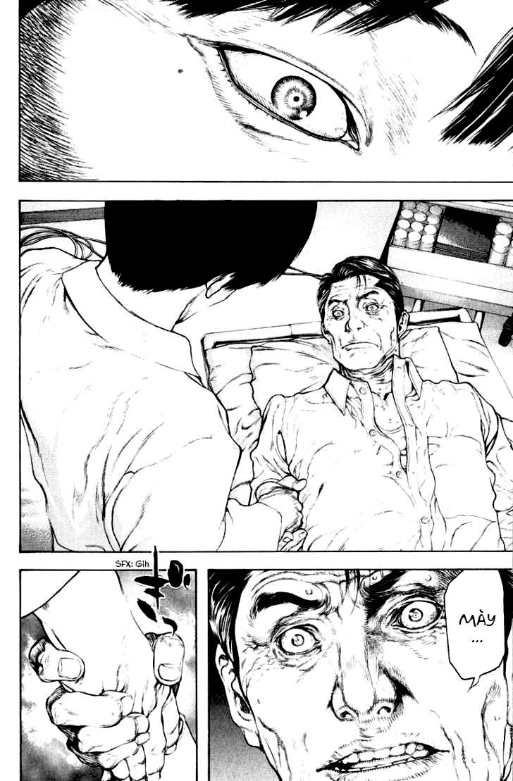 Kokou No Hito Chapter 53 - 11