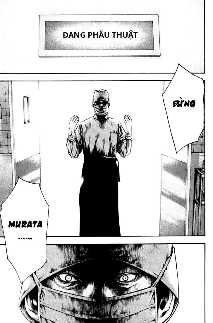 Kokou No Hito Chapter 53 - 12