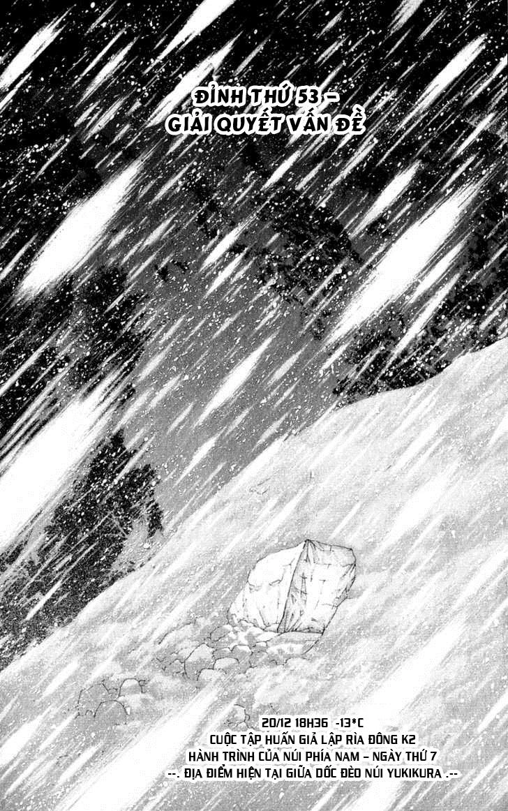 Kokou No Hito Chapter 53 - 13