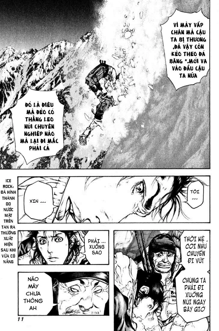 Kokou No Hito Chapter 53 - 16