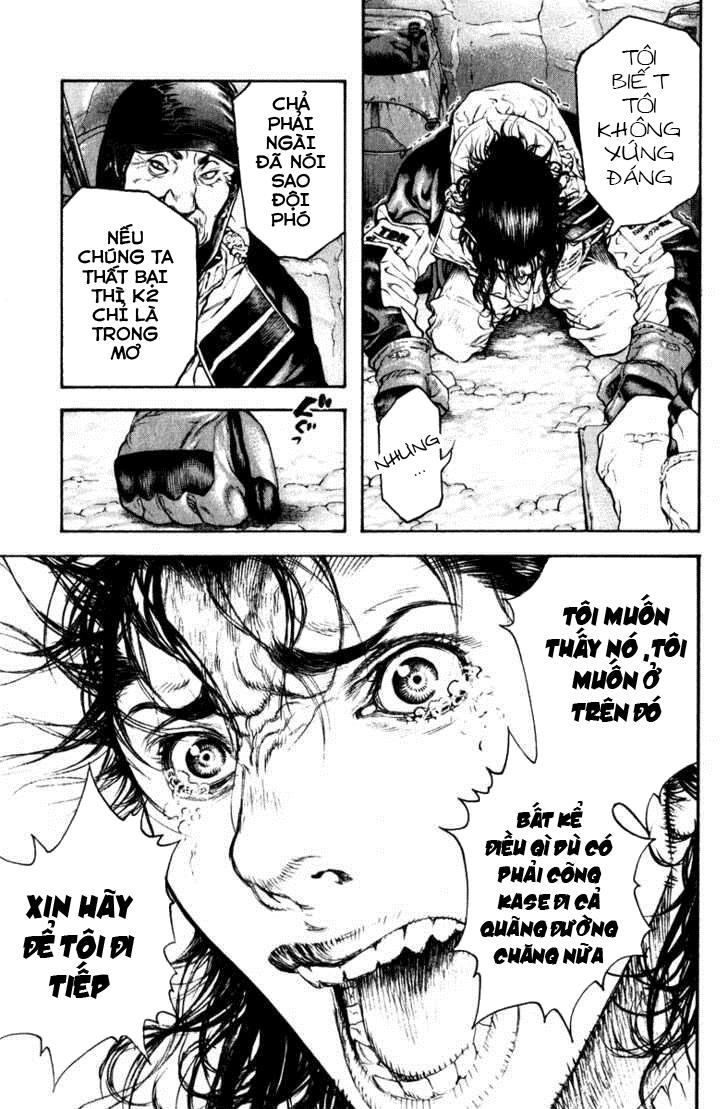 Kokou No Hito Chapter 53 - 19