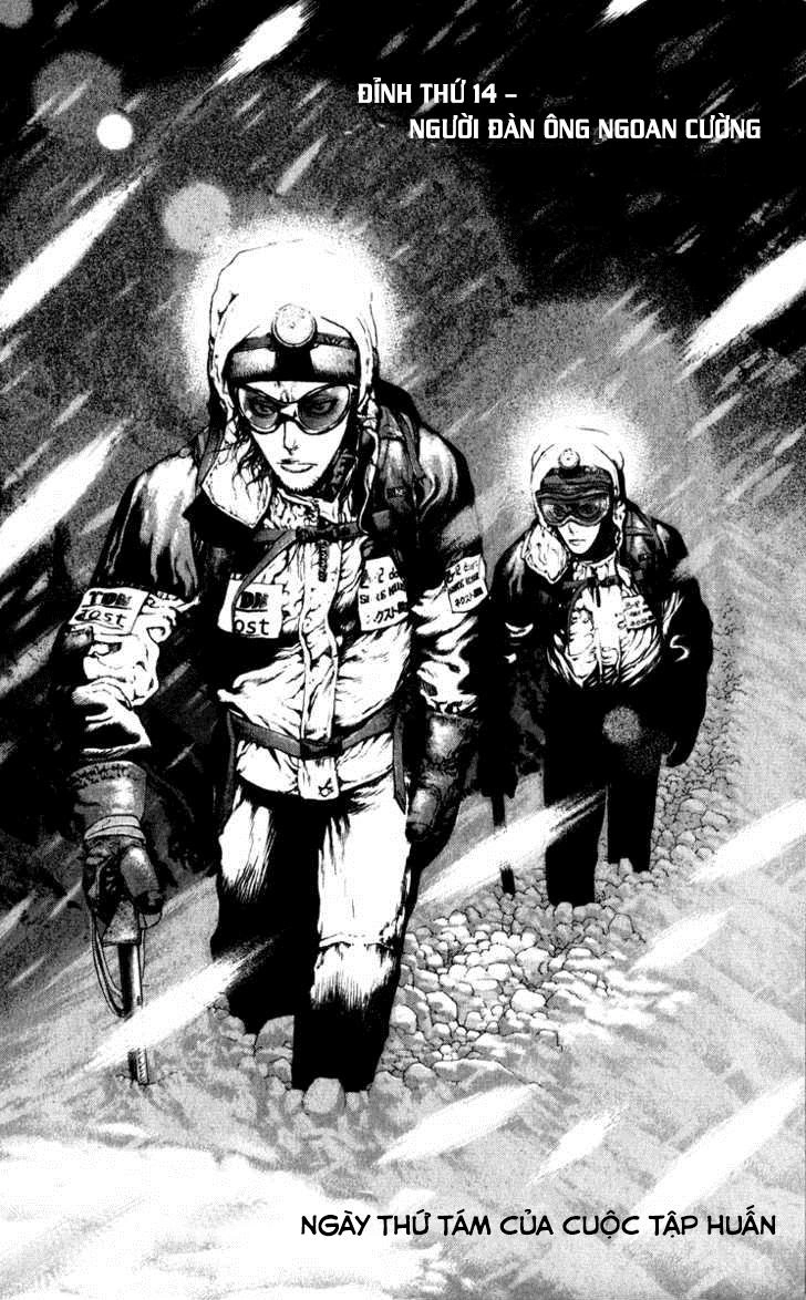 Kokou No Hito Chapter 54 - 3