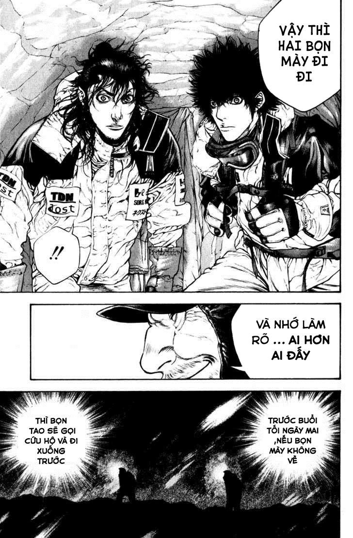 Kokou No Hito Chapter 54 - 6